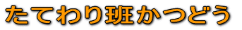 Ăǂǂ